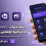 post 83 kzymtools 1778370050853